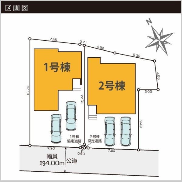 昭島市緑町3丁目　新築　全2棟　1号棟