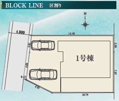 リナージュ　あきる野市小川　新築　全1棟