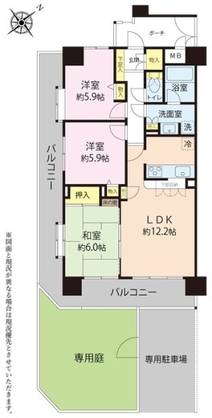 ハイホーム立川一番町