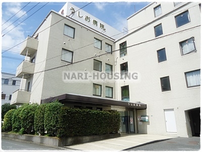 ハイホーム立川一番町(うしお病院)