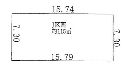 立川市幸町5丁目　売地　全14区画　J号区