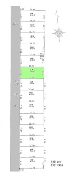 立川市幸町5丁目　売地　全14区画　F号区