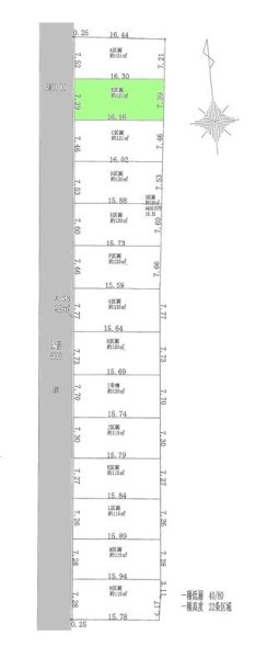 立川市幸町5丁目　売地　全14区画　B号区