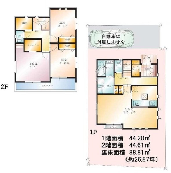 武蔵村山市三ツ木1丁目　新築　全16区画　F号棟