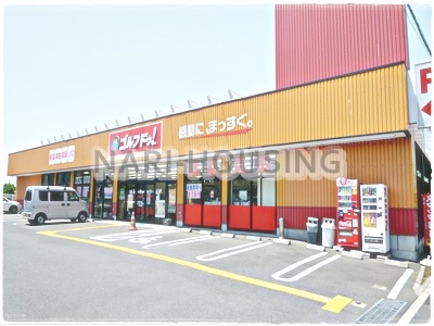 武蔵村山市三ツ木1丁目　新築　全16区画　F号棟(ゴルフドゥ武蔵村山店)