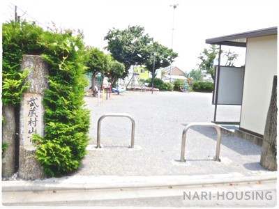 武蔵村山市榎２丁目の土地(新海道児童遊園)
