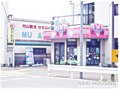 武蔵村山市榎２丁目の土地(寿ホワイト急便立川立川武蔵村山工場三良)