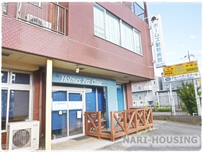 武蔵村山市榎２丁目の土地(ホームズ動物病院)