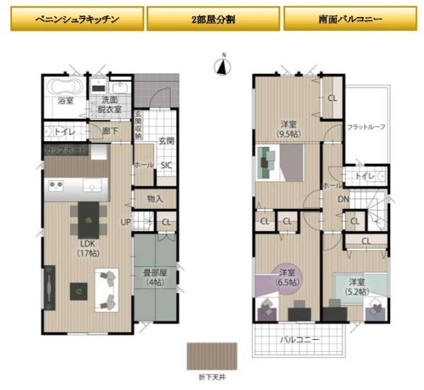 タマタウン　福生市加美平3丁目　新築　全3棟　2号棟