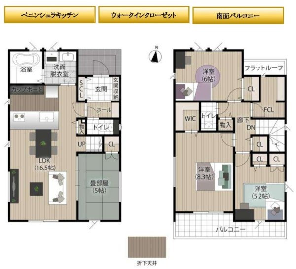 タマタウン　福生市加美平3丁目　新築　全3棟　1号棟