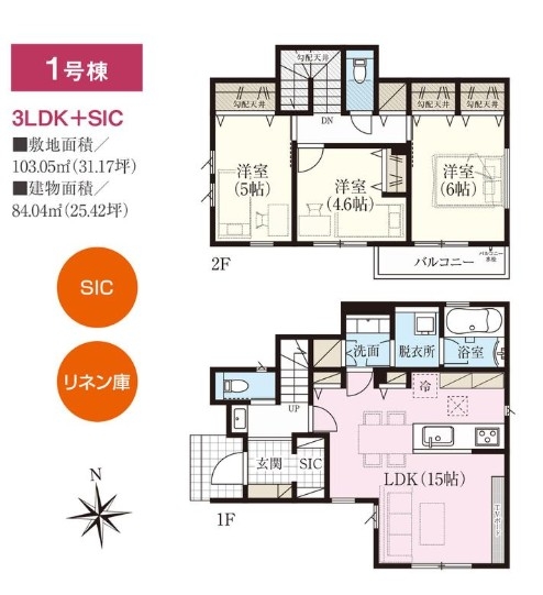 福生市熊川　新築　全2棟　1号棟