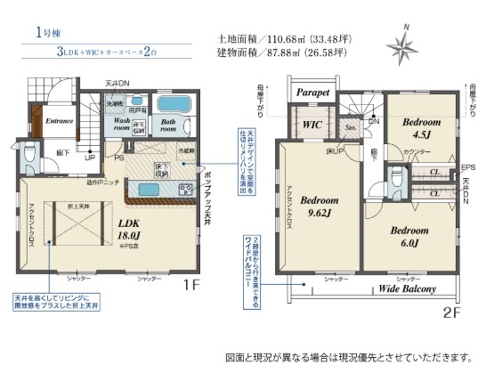 ブルーミングガーデン 福生市福生 新築 全1棟