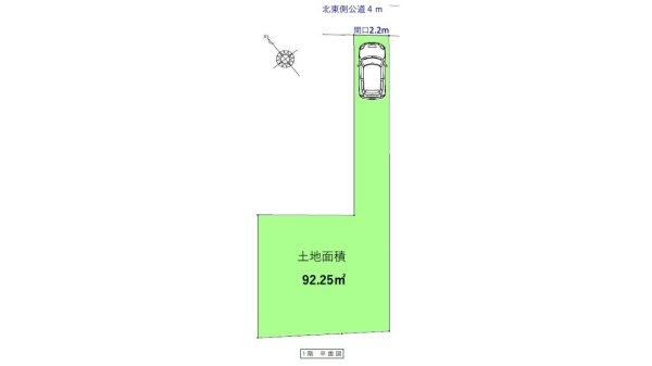 昭島市緑町1丁目　売地