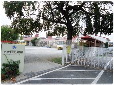 昭島市緑町１丁目の土地(昭島すみれ幼稚園)