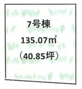 あきる野市野辺　売地　全10区画　7号区