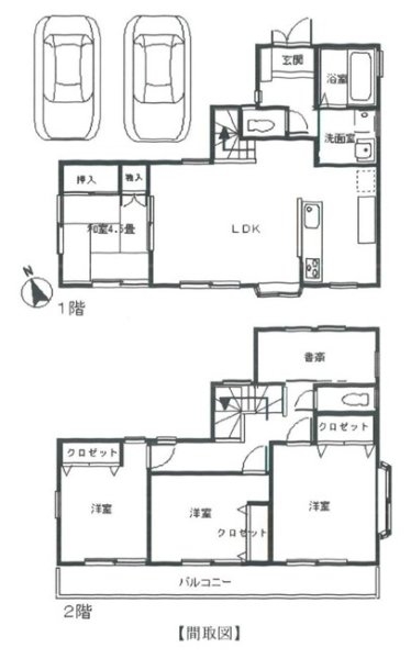 武蔵村山市榎3丁目 中古戸建