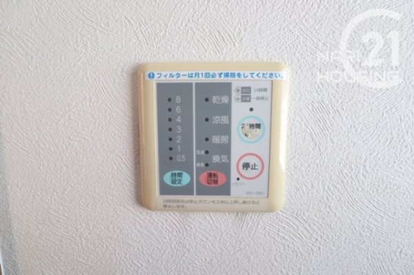 武蔵村山市榎３丁目の中古一戸建て