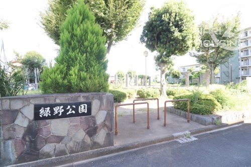 武蔵村山市伊奈平４丁目の土地(緑野公園)