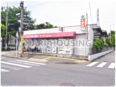 武蔵村山市伊奈平４丁目の土地(西砂ドラック)