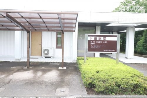 武蔵村山市三ツ木３丁目の土地(下田医院)