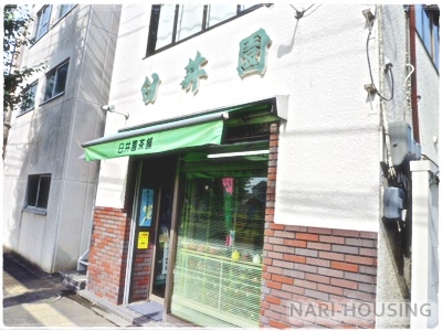 立川市西砂町1丁目　新築　全18棟　5号棟(臼井園茶舗)