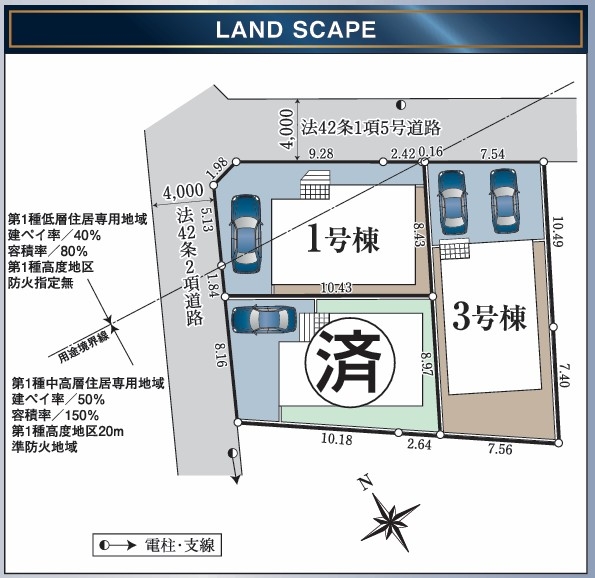 クレイドルガーデン　立川市上砂町3丁目　新築　全3棟　1号棟