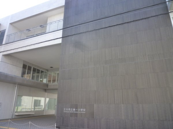 立川市柴崎町５丁目の土地(立川市立第一小学校)