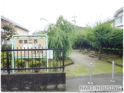 立川市若葉町３丁目の土地(若葉二公園)