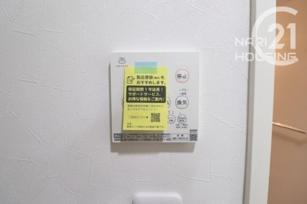 モナークキャッスル立川スカイガーデン