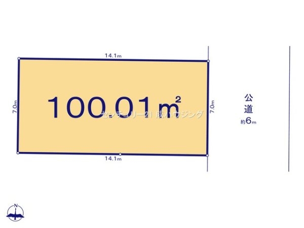 立川市栄町３丁目の土地