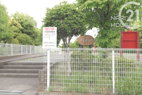 西多摩郡瑞穂町長岡１丁目の土地(わかば公園)