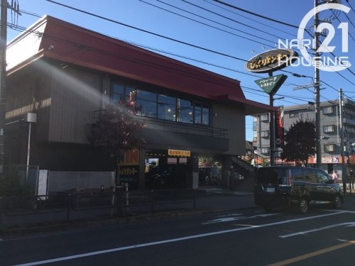 福生市加美平１丁目の土地(びっくりドンキー福生店)