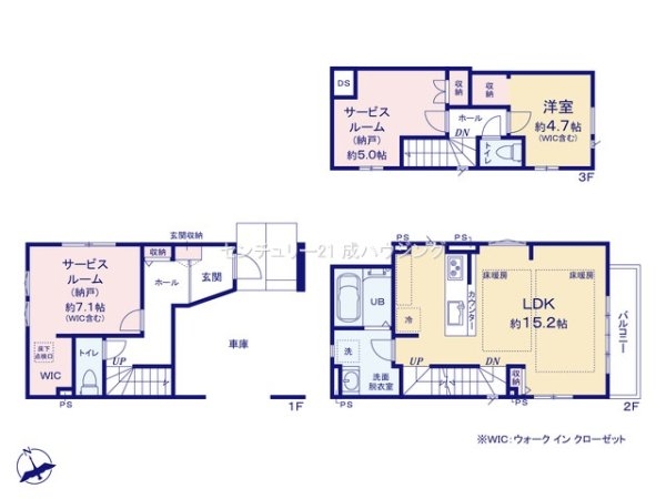 立川市錦町2丁目　新築　全2棟　1号棟