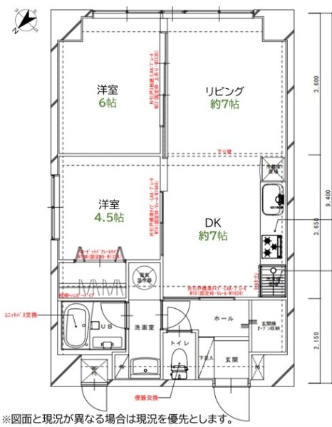 ＭＡＣ羽村コート2