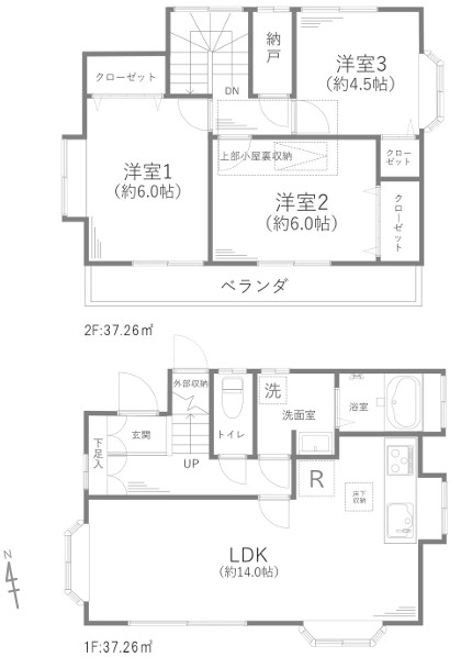 武蔵村山市学園3丁目　中古戸建