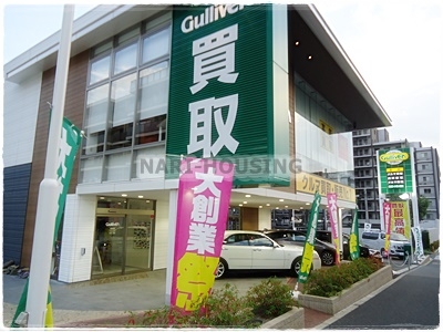 ハイネス立川(ガリバー立川店)