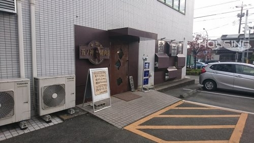 リナージュ　あきる野市小川東1丁目　新築　全1棟(らーめん　五ノ神精肉店)