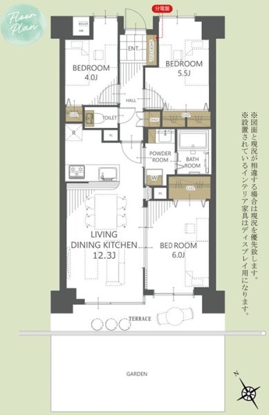 コスモ立川サングレイス