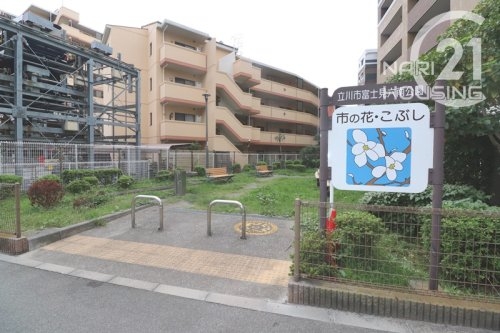 コスモ立川サングレイス(立川市富士見六南公園)