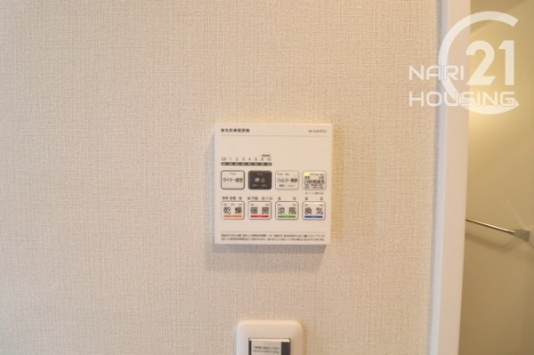 コスモ立川サングレイス