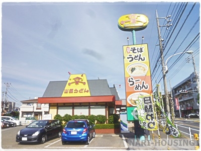 武蔵村山市学園4丁目　新築　全3棟　1号棟(山田うどん食堂村山学園店)