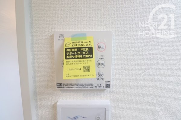 リナージュ　武蔵村山市伊奈平6丁目　新築　全2棟　2号棟