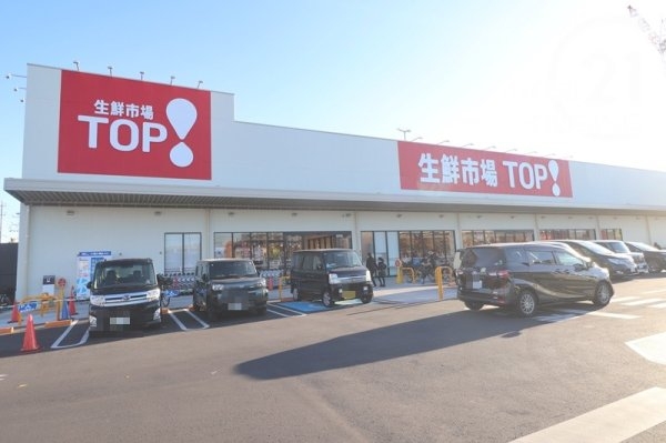 羽村市神明台２丁目の中古一戸建て(生鮮市場TOP！羽村店)