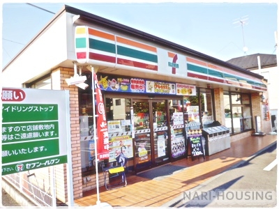 グラファーレ　立川市柏町4丁目　新築　全8棟　8号棟(セブンイレブン立川柏町４丁目店)