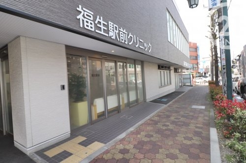 ローズマンション(福生駅前クリニック)