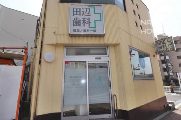 ローズマンション(田辺歯科)