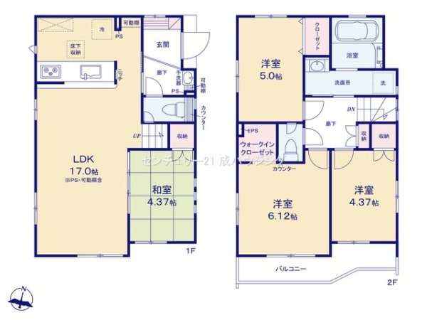 ブルーミングガーデン　東大和市新堀1丁目　新築　全2棟2号棟
