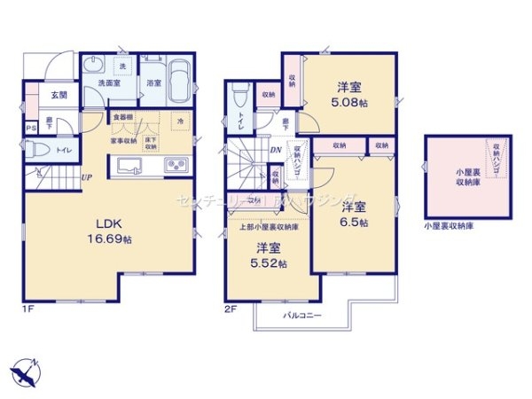 立川市栄町3丁目　新築　全2棟　1号棟