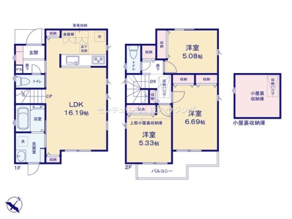 立川市栄町3丁目　新築　全2棟　2号棟