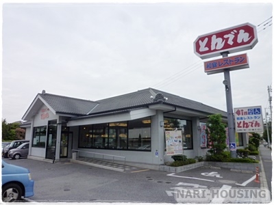 立川市栄町3丁目　新築　全2棟　2号棟(とんでん　立川栄町店)